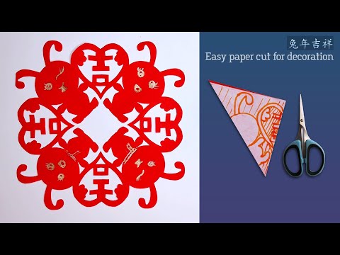 Best chinese paper cutting rabbit for new year decoration/kirigami