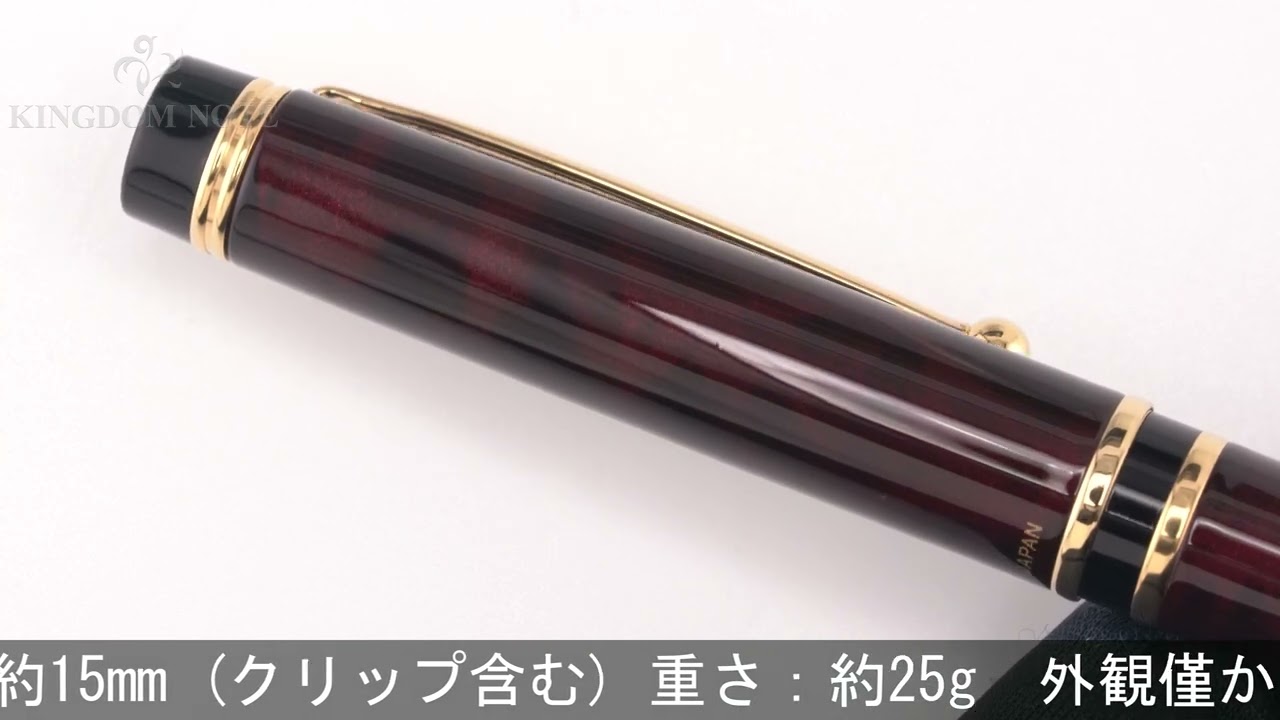 PILOT パイロット 万年筆 グランセ ブラック&レッド ゴールドトリム