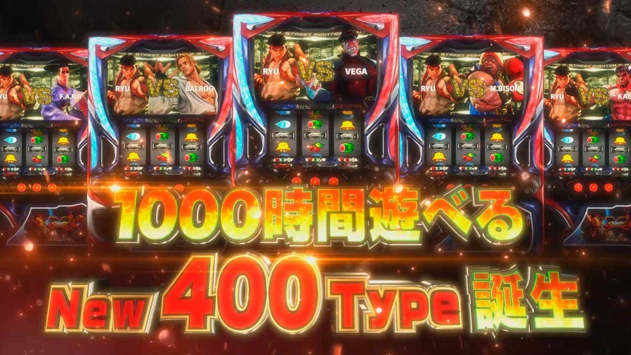 スマスロ ストリートファイターV 挑戦者の道PV - YouTube