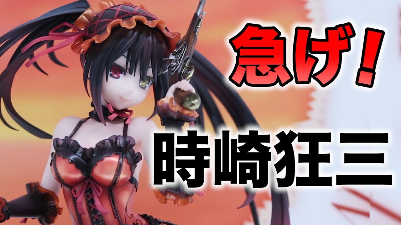 こちらも品薄!?【劇場版 デート・ア・ライブ 万由里ジャッジメント 時