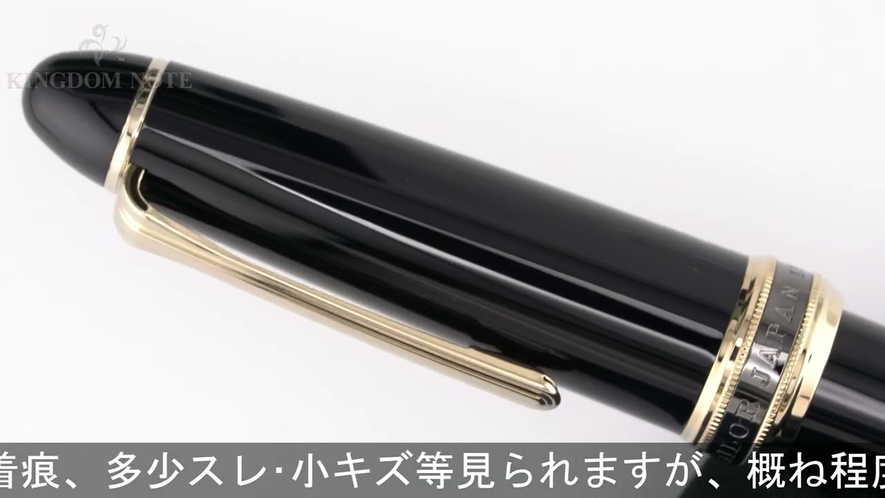 SAILOR セーラー 万年筆 長刀研ぎ クロスコンコルド ゴールドトリム