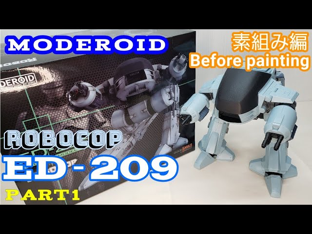 ロボコップ ED-209 ロボット模型 キット HORIZON 日本製 ロボコップ ED