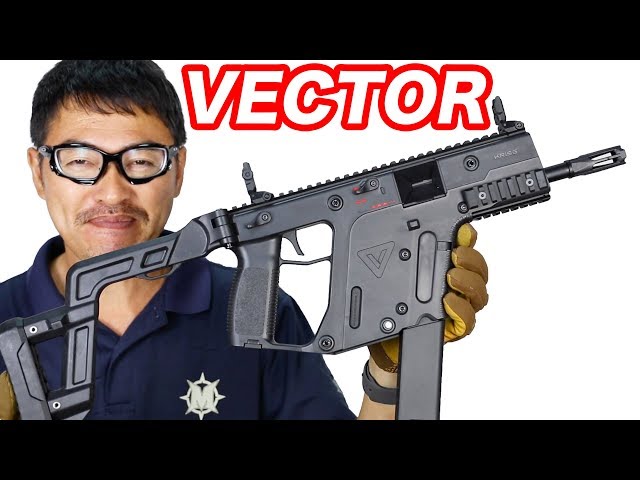 東京マルイ 電動クリスベクター