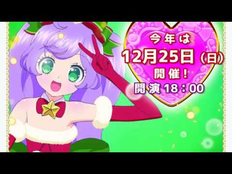 プリパラ クリスマスドリームライブ2016 缶バッジ 真中のん プリパラ