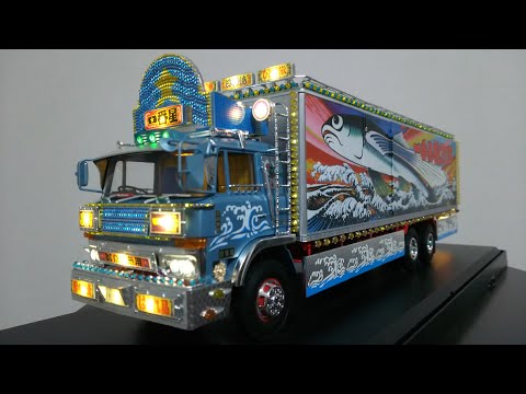 トラック野郎 プラモデル制作 アオシマ 1/32 トラック野郎 一番星 電飾