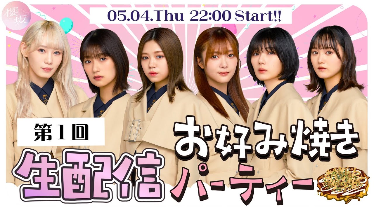 生写真 乃木坂 けやき坂 欅坂 櫻坂 Shota on X: