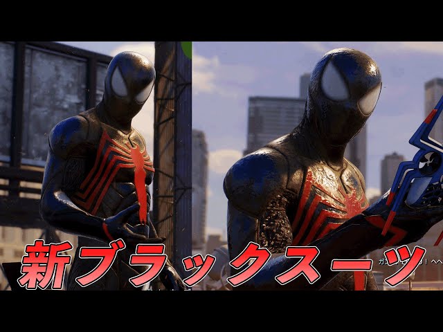 The new Venom black suit added in the update is awesome [Marvel's