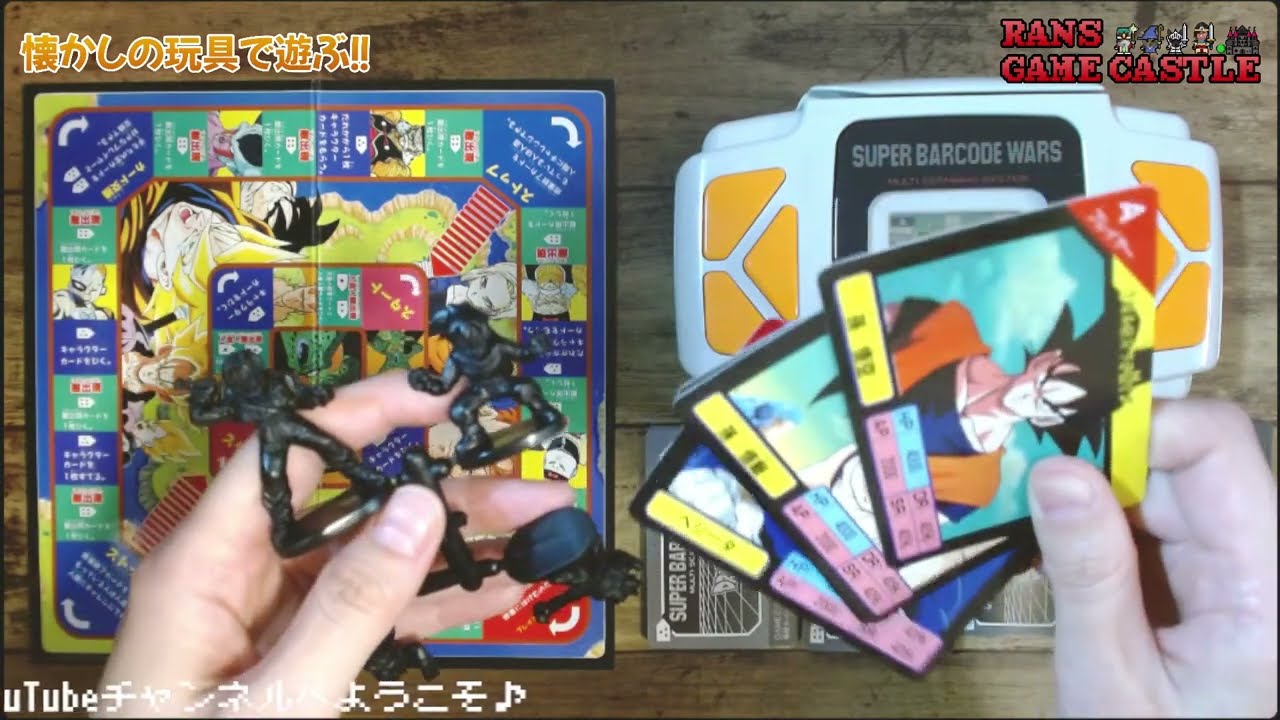 箱出し極美品】1993ドラゴンボール バーコードウォーズNo.148
