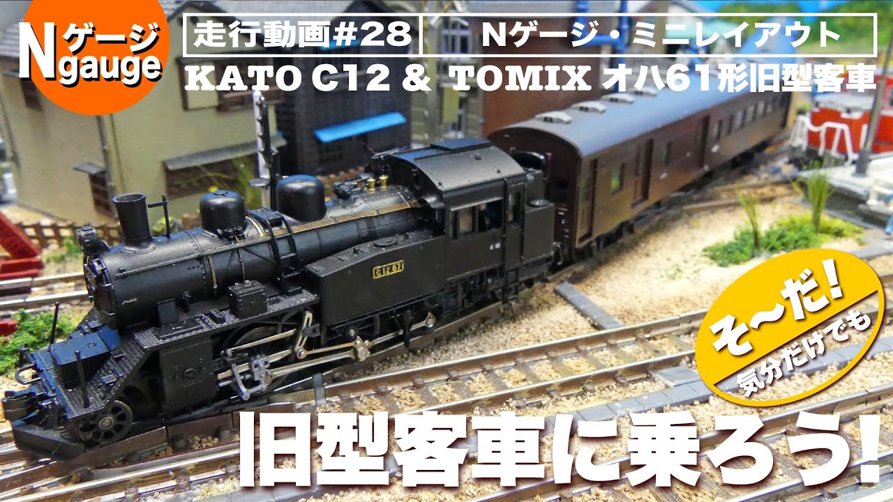 Nゲージ 北欧のミニ列車セット（DSBドッグノーズ機関車、タンク車