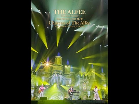 THE ALFEE Best Hit Alfee 2018 夏ノ巻 2日目 THE ALFEE Best Hit
