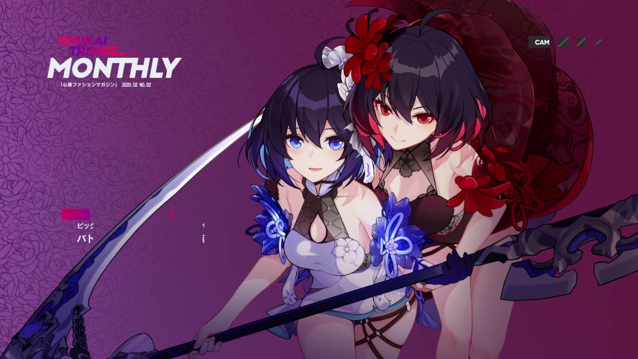 崩壊3rd】スペシャルバトルスーツ・墨染の鏡華（双生の彼岸花） - YouTube