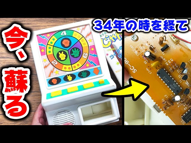 レトロ機マニア sddefault.jpg