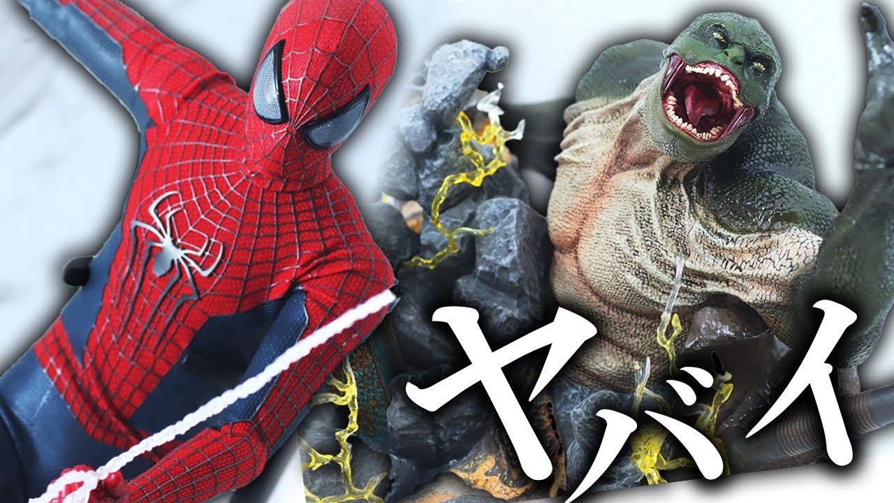 Hottoys Movie Masterpiece The Amazing Spider-Man & Lizard Diorama