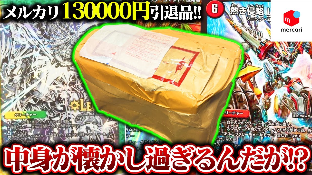 デュエマまとめて 2010年代あたりから約1キロ Yahoo!オークション