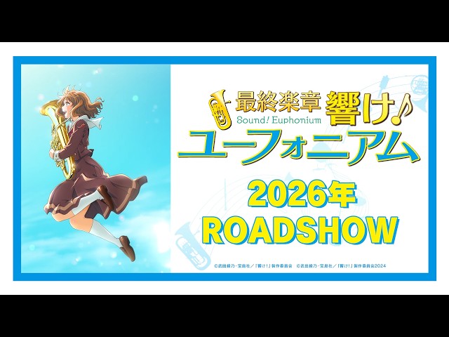 よ*ば様 ラスト！最終値下げ BESSON Euphonium ユーフォニアム 最終