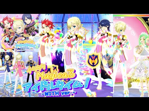 アイドルタイムプリパラ 金の時のコーデ アイドルタイムゴールデン
