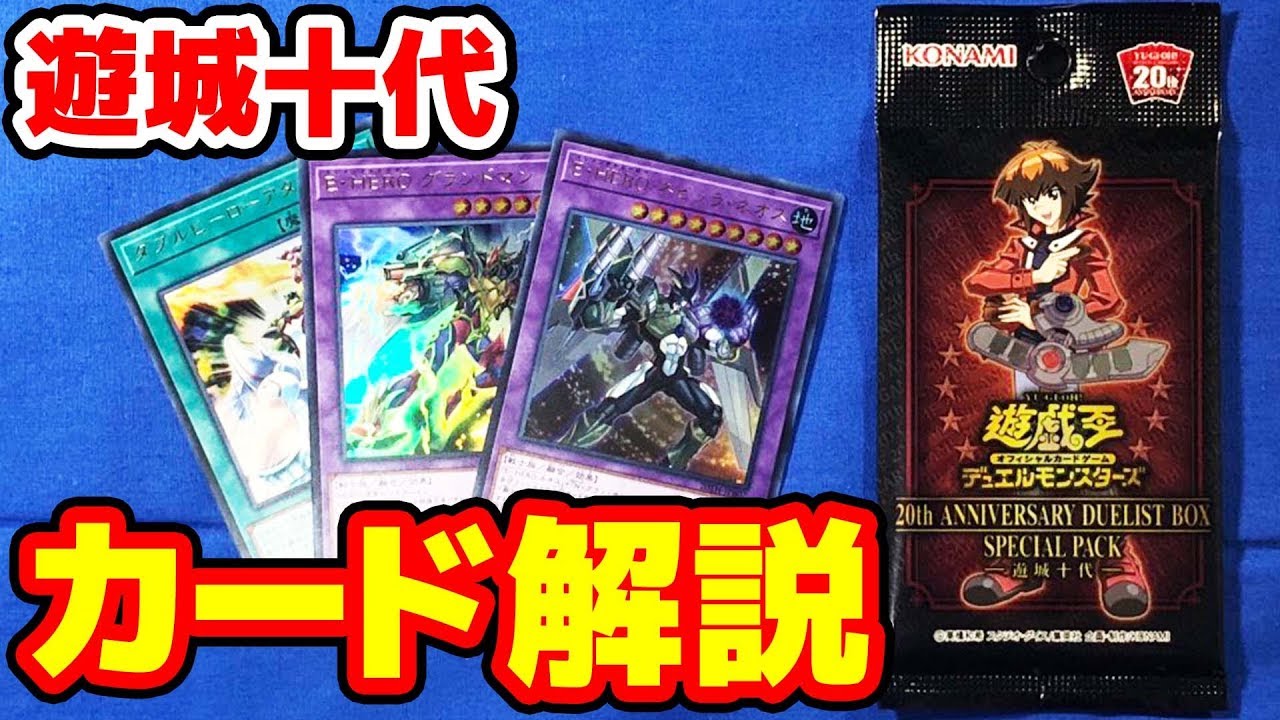遊戯王 ANNIVERSARYアニバーサリー PACKパック 10パック 2025年最新