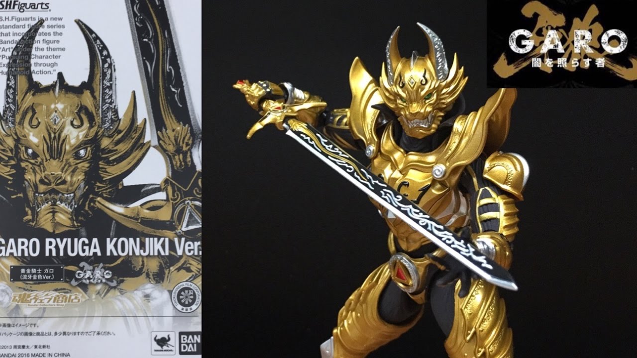 garo s.h.figuarts ryuga konjiki ver yami wo terasumono review