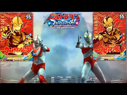 中国限定 55周年限定 2箱 ウルトラマンカード ウルトラフュージョン