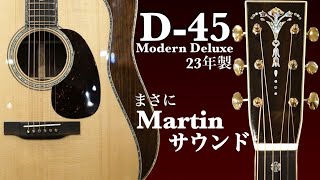 売約済】Martin 【USED】D-45 Modern Deluxe '23年製【トップVTS