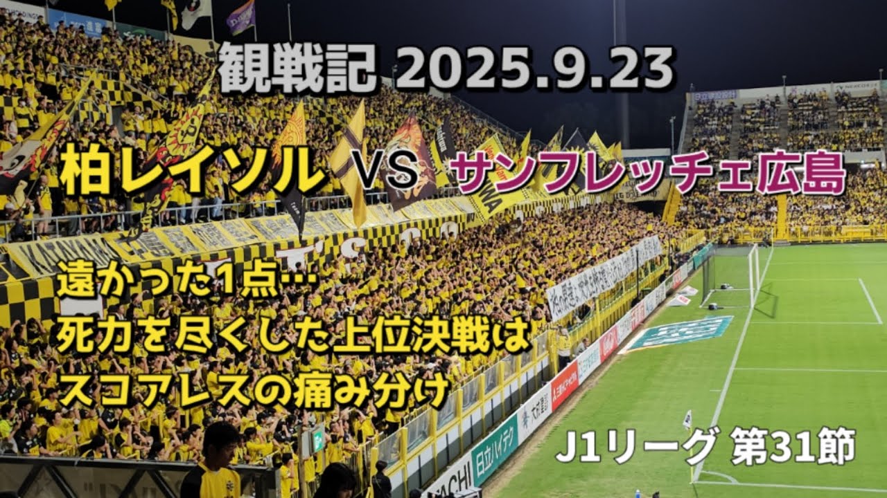 2017年 柏レイソル 5番 中山雄太選手 (A) ユニフォーム XOサイズ 2017年 柏