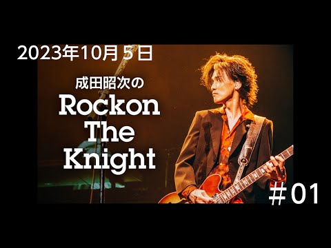 新品未使用 成田昭次 成田商事 ミストハンディファン ブラック ROCKON