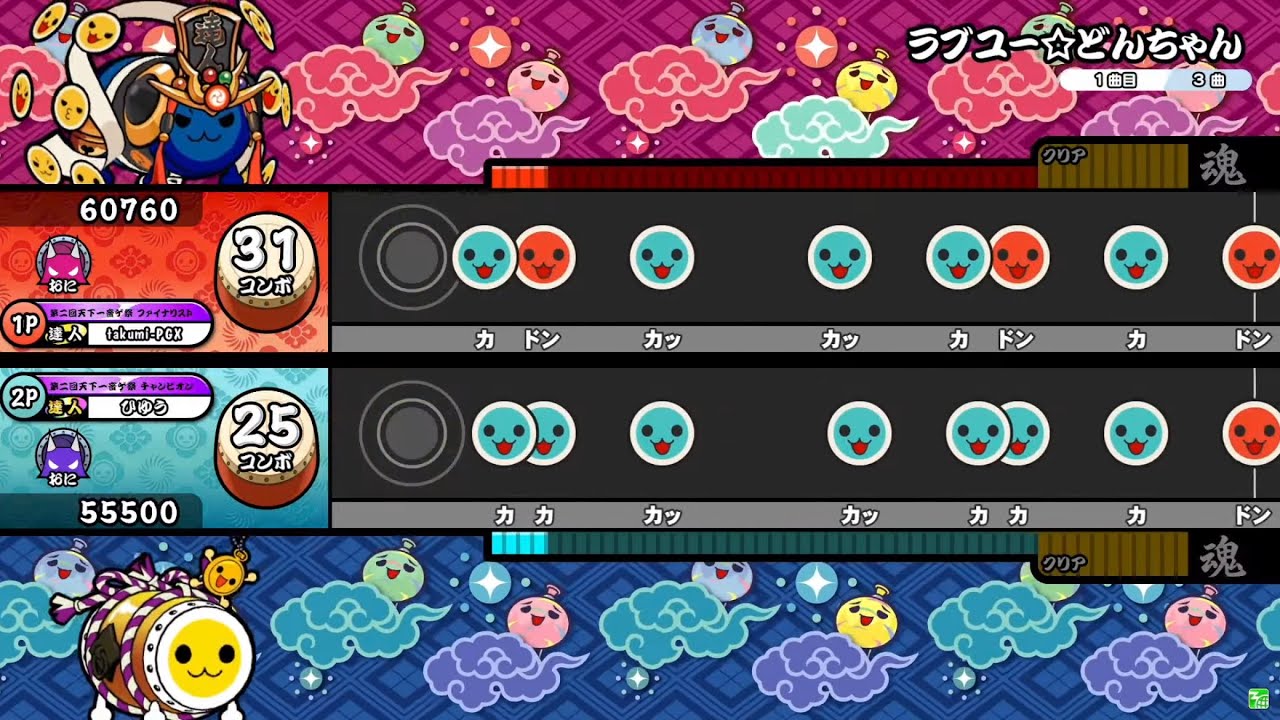 太鼓の達人】ラブユー☆どんちゃん 【BNAM公式】 - YouTube