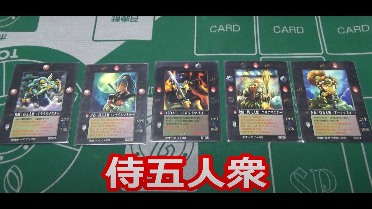 MOZわかやま19】デッキ紹介：モゴラ侍五人衆【ザ・ミラクル・オブ・ザ