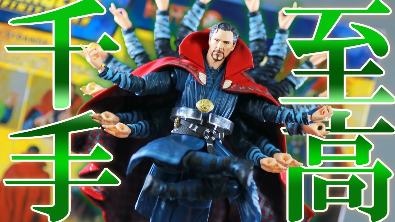 MAFEX No.152 ドクターストレンジ マフェックス アベンジャーズ MAFEX