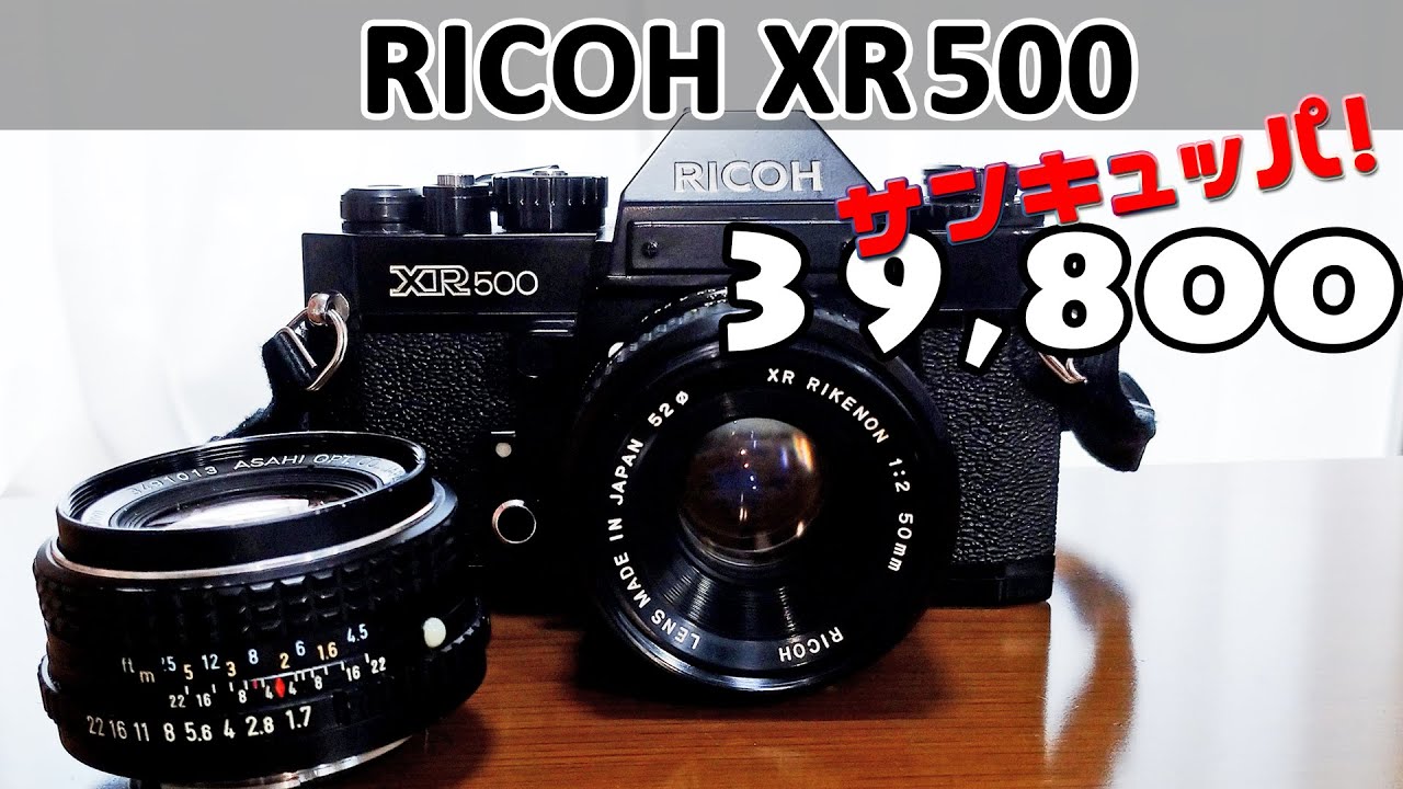 Film Camera] Is the camera itself now considered an accessory