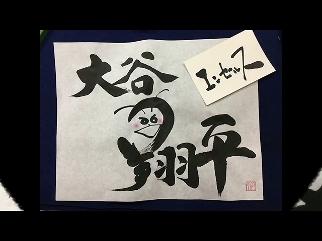 2025年最新】Yahoo!オークション - 額、扁額(書 美術品)の中古品・新品