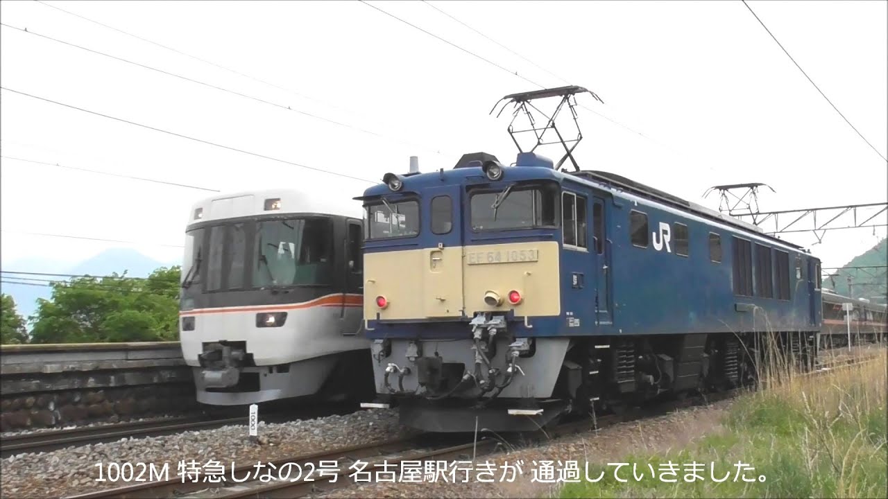 EF64 原色4重連セット EF64 原色4重連セット