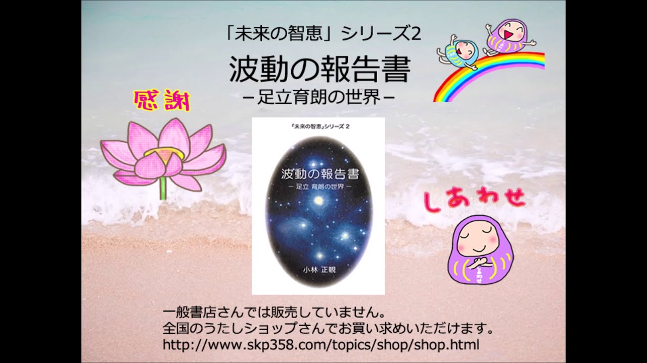 足立幸子 ポスター 宇宙の流れ A2サイズ 足立幸子 ポスター 宇宙の流れ