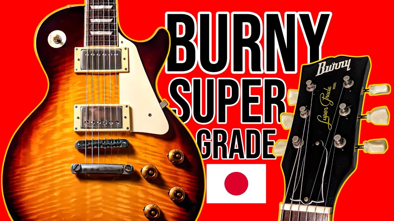 11104】BURNY Super grade レスポールタイプ バリ杢 11104】BURNY