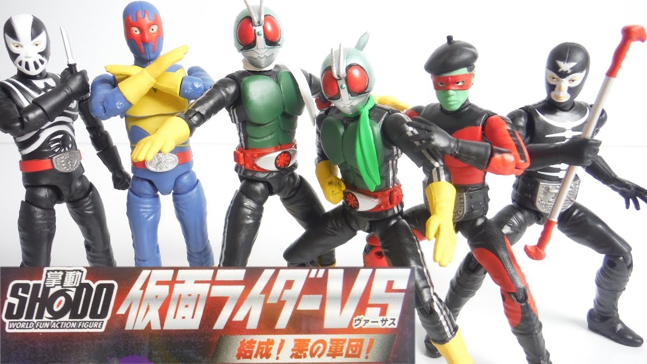 SHODO 仮面ライダー VS 7弾 全6種(シクレ込) & 8弾 全6種 SHODO仮面