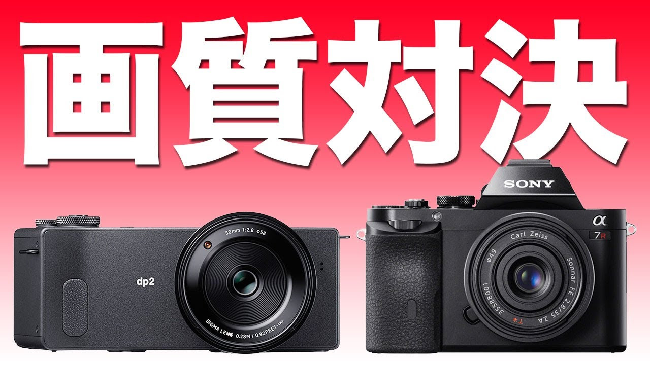 SIGMA dp2 quattro 30mm F2.8 ※ダイアルに不具合い有り SIGMA dp2