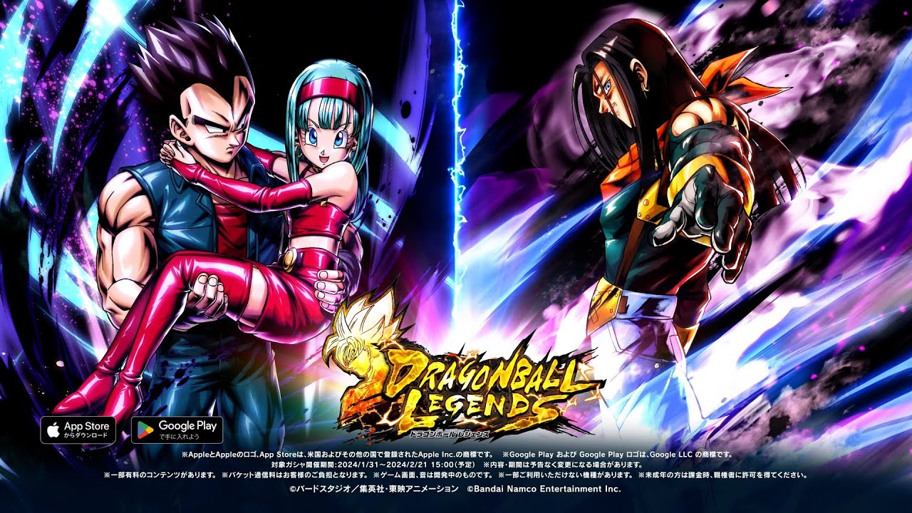ドラゴンボール レジェンズ】PV 「LL 超17号」、「SP ブラ：ベジータ