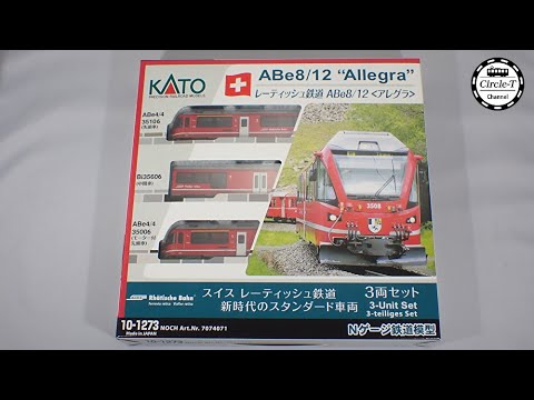 開封動画】KATO 10-1273 レーティッシュ鉄道ABe8/12アレグラ 3両セット