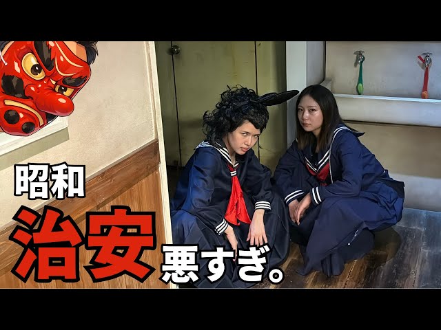 昭和をかもしだす懐かしの停車場、昼と夜の現風景、神戸梅田、レトロ夢