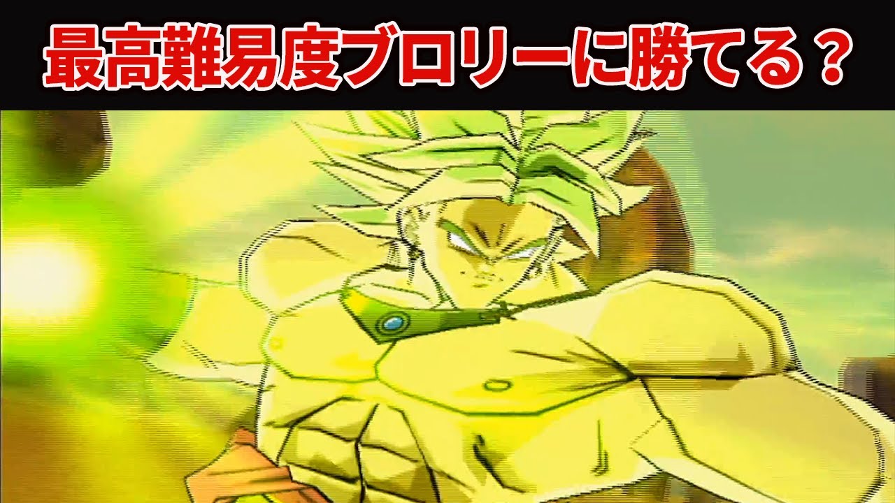 魔人ブウ純粋と戦わずにブロリー戦になるIFストーリー