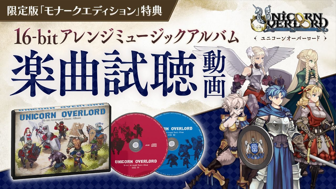 アルバム飾り ユニコーン オーダー受付中(^^) アルバム飾り ユニコーン