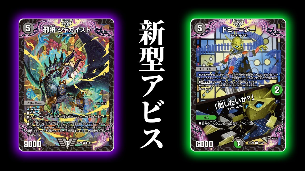 黒緑アビス 闇自然アビス アエヌマクア テレスコテレス フットレスト