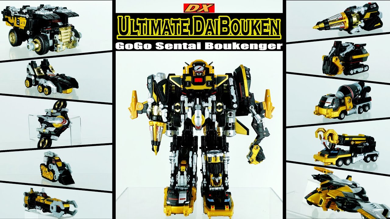 DX ブラックアルティメットダイボウケン 未開封品】DX ブラック