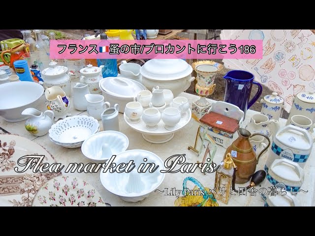 フランス 蚤の市 鳥の親子 2匹セット ブロカント フランス 蚤の市 鳥