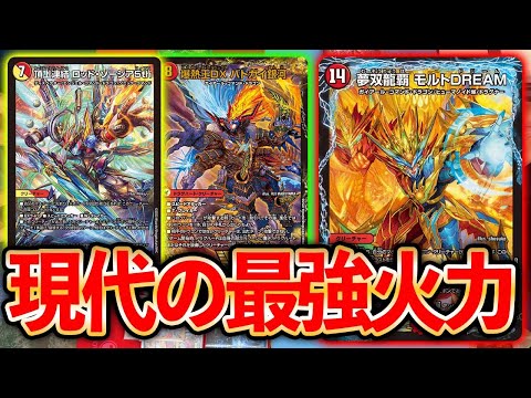 バトライ刃入りシータモルトドリームデッキ(説明欄必読) バトライ刃