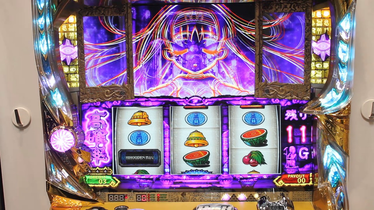 パチ7》秘宝伝Rev. 高確率Rev - YouTube