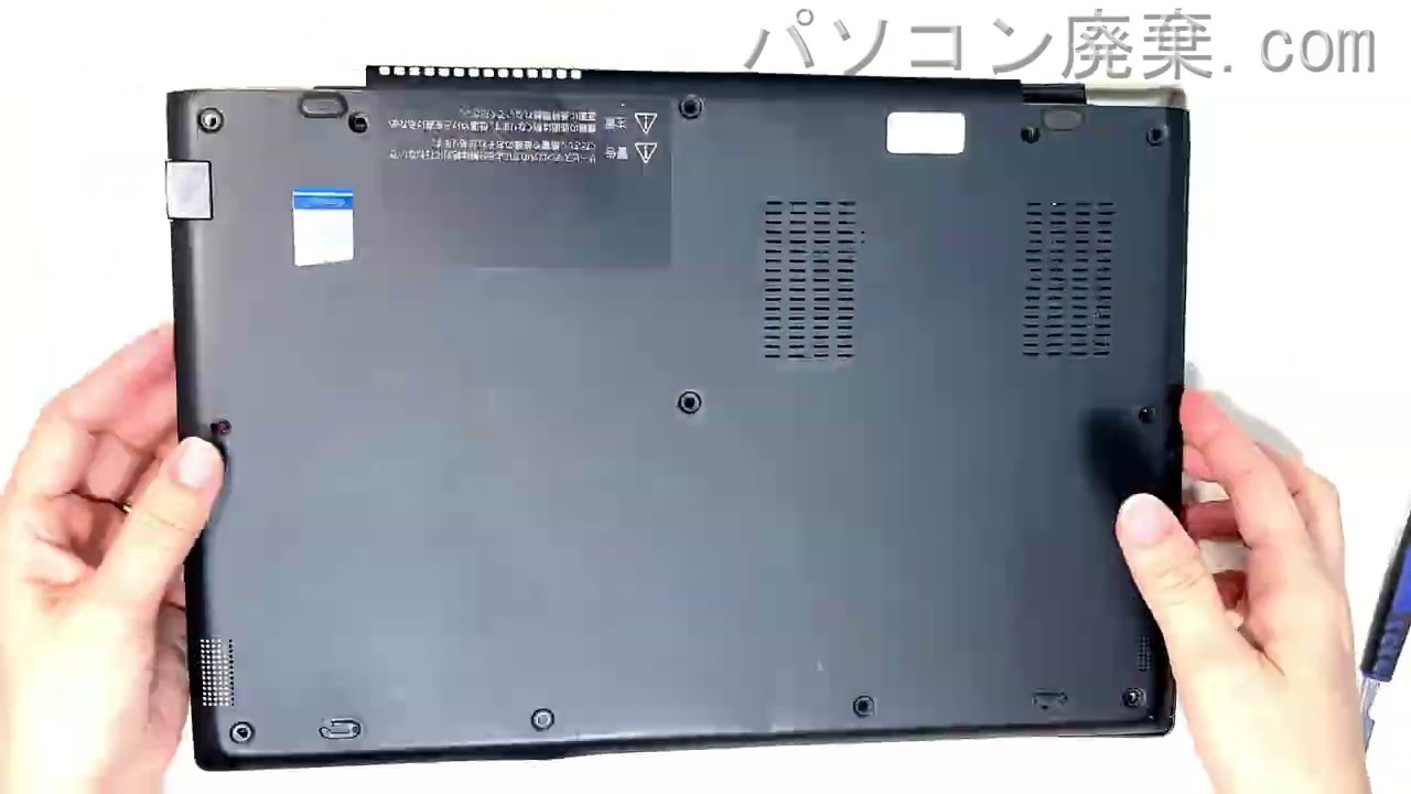 TOSHIBA dynabook【G83/FP A6G7FPE2F531】の分解方法 - YouTube