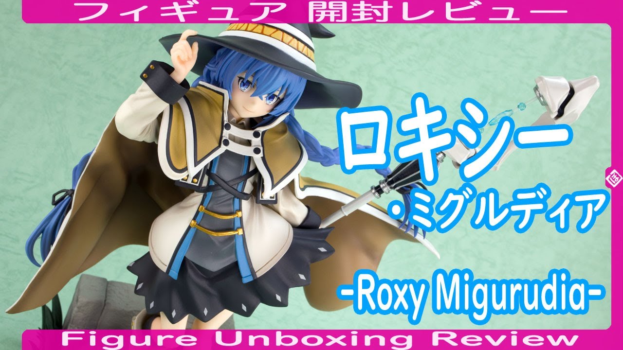 ロキシー・ミグルディア -Roxy Migrdia- CAworks フィギュア開封