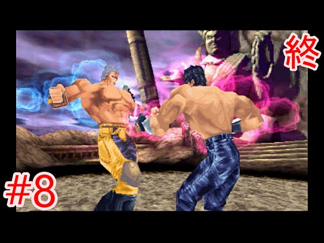 W*o様 北斗の拳 ケンシロウVSラオウ アマダ ラミカ No.512【入手困難 W