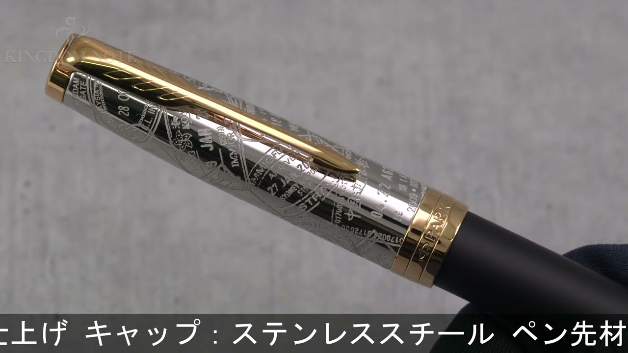 PARKER パーカー 万年筆 ソネット トランジットGT スペシャル